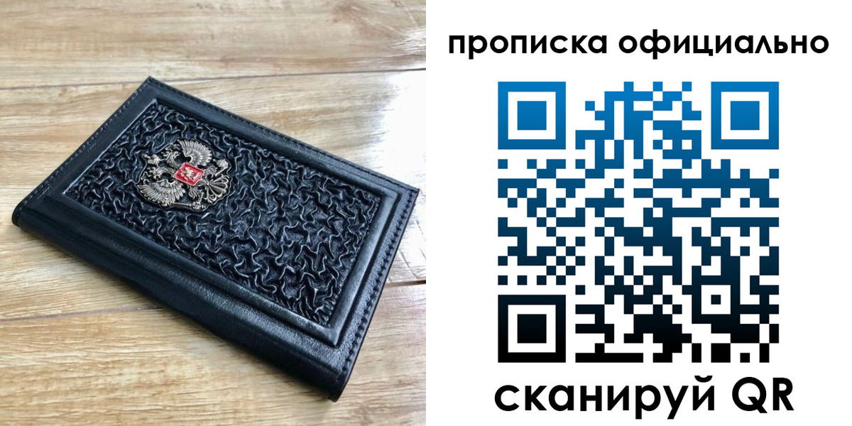 регистрация для школы в Микуни